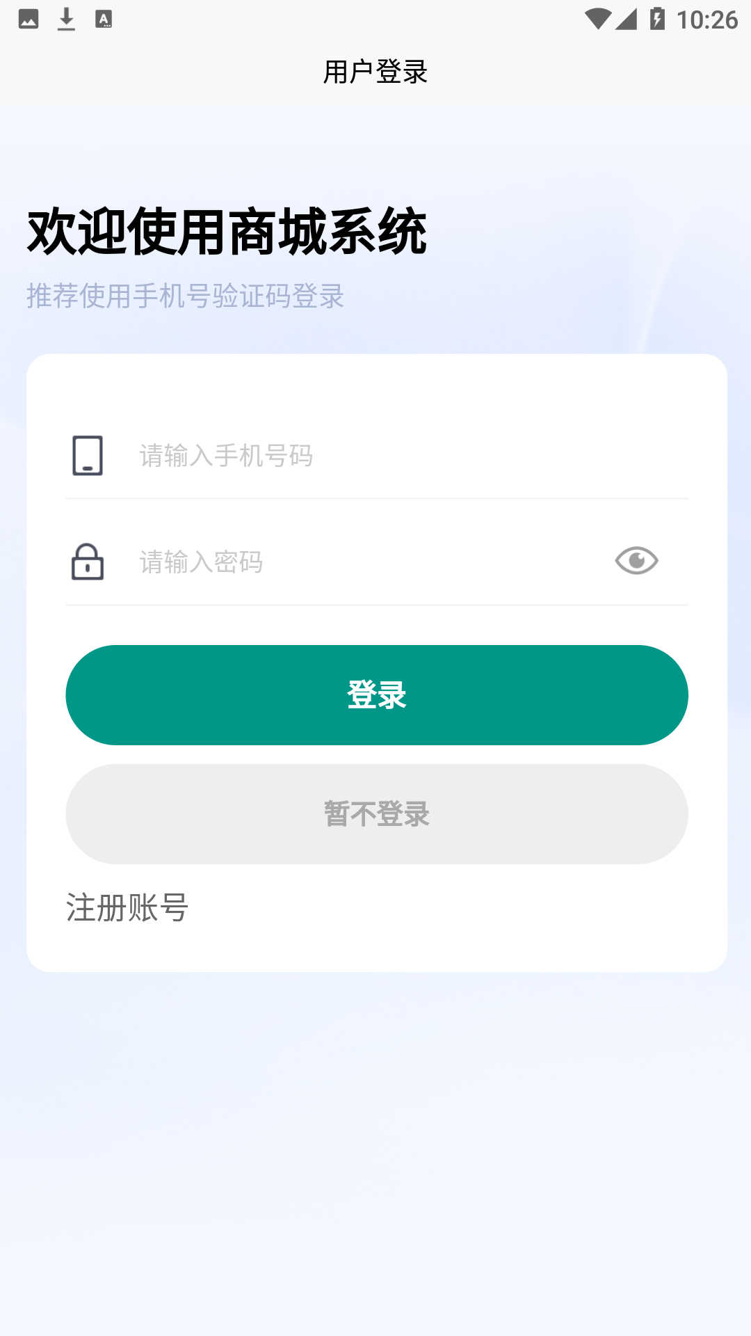 九州優(yōu)車 v1.0.3 安卓版 0