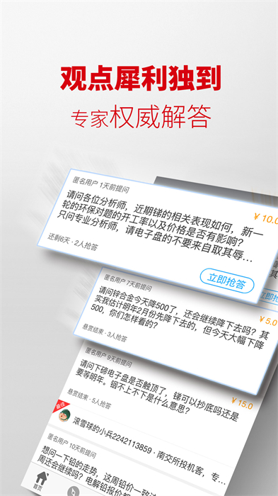 掌上有色0