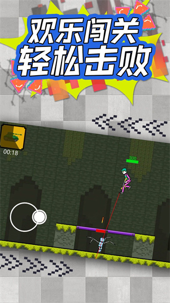 超級(jí)毀滅者 v2.0.0 安卓版 3