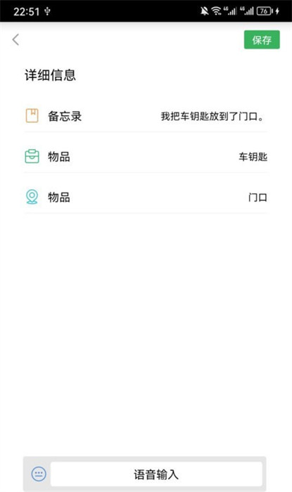 放哪了 v1.0 手機(jī)版 2