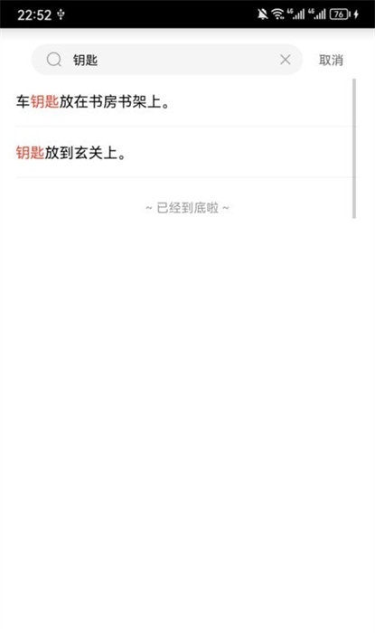 放哪了 v1.0 手機(jī)版 0