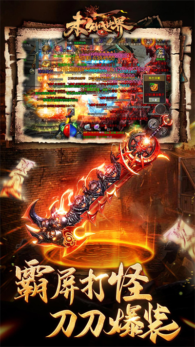 未知世界vivo版 v6.0001.0006 安卓版 2