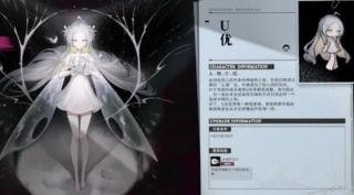 代號雪境 v0.1 手機版 3