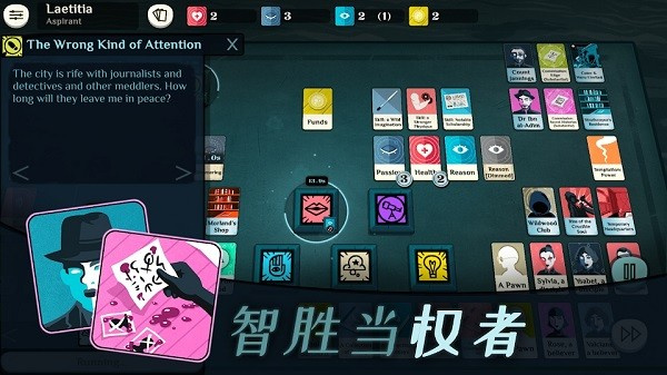 密教模擬器 v3.5 安卓版 0