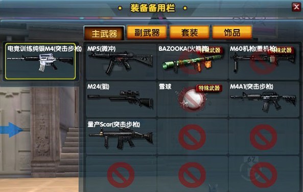 反恐行動(dòng)電腦版 v2.1.7.290 電腦版 0