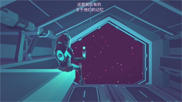 無人深空中文版 v1.57 安卓版 4