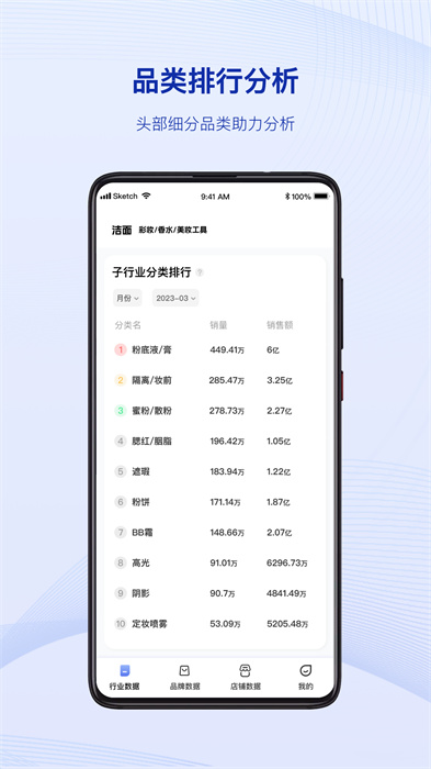 煉丹爐 v1.0.0 手機(jī)版 0