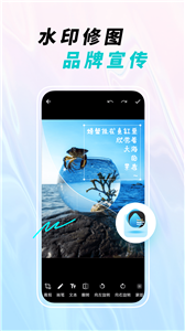 微截圖寶 v1.0.0 手機版 1