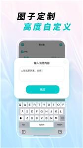 微截圖寶 v1.0.0 手機版 0