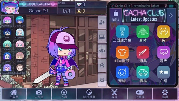 加查貓咖 v1.1.0 安卓版 0