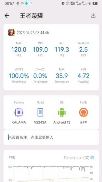 藍(lán)廠工具盒 v1.5 手機(jī)版 1