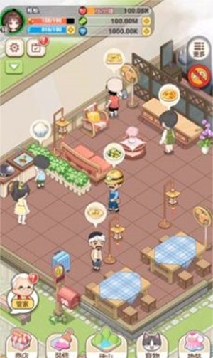 我在鄉(xiāng)下開餐館 v1.0.0.2 安卓版 1