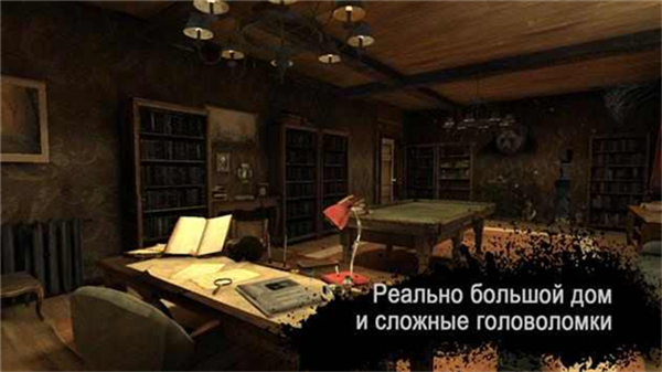 恐怖的鄰居殺手 v1.109 安卓版 2