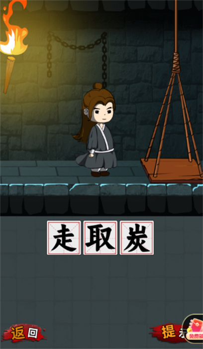 黑色檔案 v1.0 安卓版 1