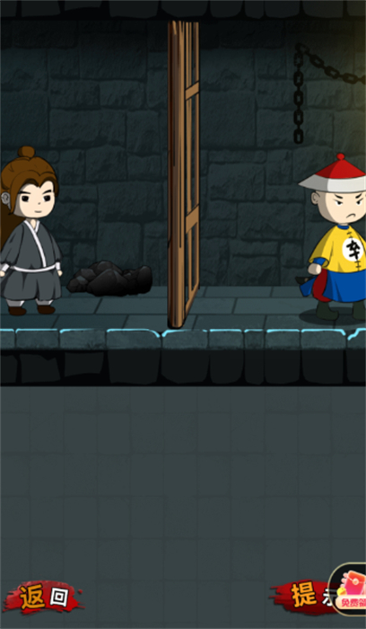 黑色檔案 v1.0 安卓版 2