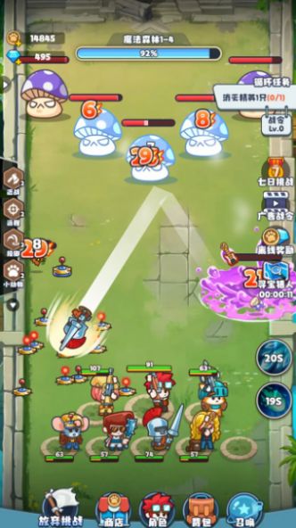 放置探險團 v1.0.0 安卓版 1