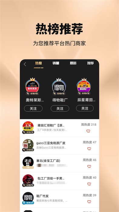 共享資源 v1.0.4 最新版 1