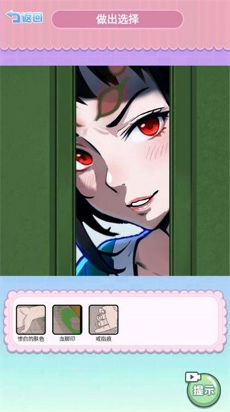 詭異講故事 v1.0 安卓版 0