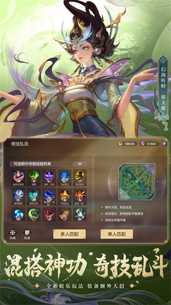 曙光英雄360版 v1.1.0.0.23 安卓版 4