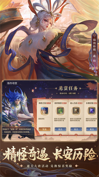 曙光英雄360版 v1.1.0.0.23 安卓版 3