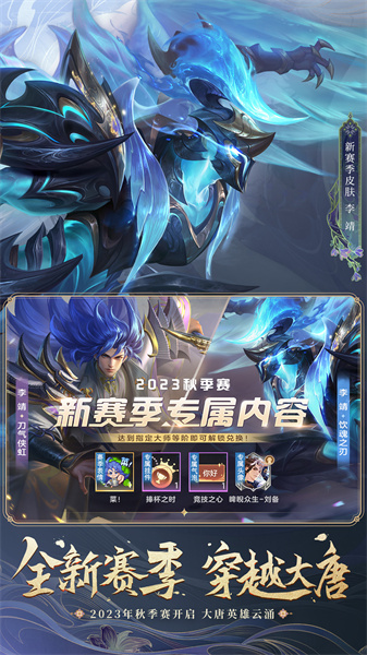 曙光英雄360版 v1.1.0.0.23 安卓版 2
