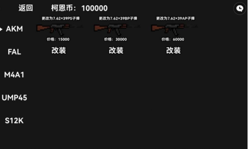 單機版暗區(qū)突圍 v1.0 手機版 2