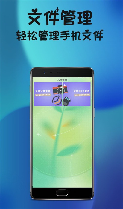 激能相機(jī) v1.0.0 手機(jī)版 1