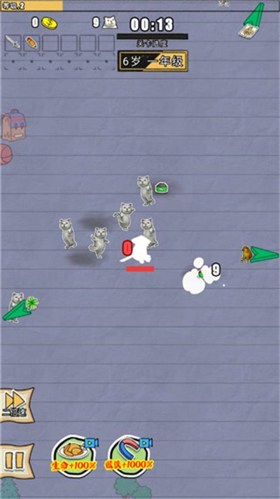 狗是真的狗 v1.2.1 安卓版 2