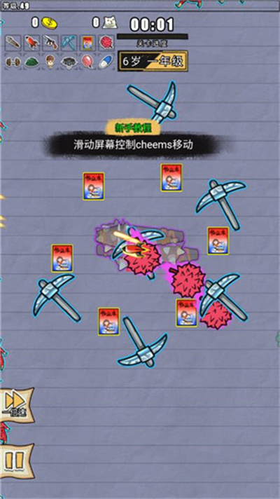 狗是真的狗 v1.2.1 安卓版 4