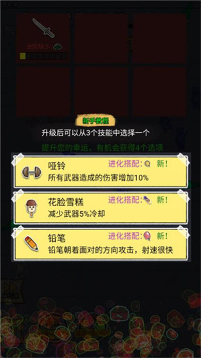 狗是真的狗 v1.2.1 安卓版 3