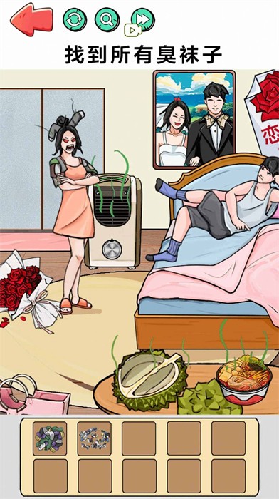 老六的暑假作業(yè) v1.0 安卓版 1