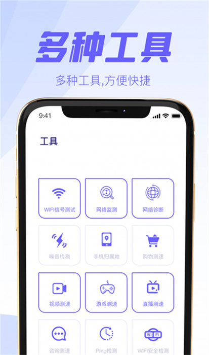 萬能遙控器空調(diào)智家 v1.0.0 安卓版 1