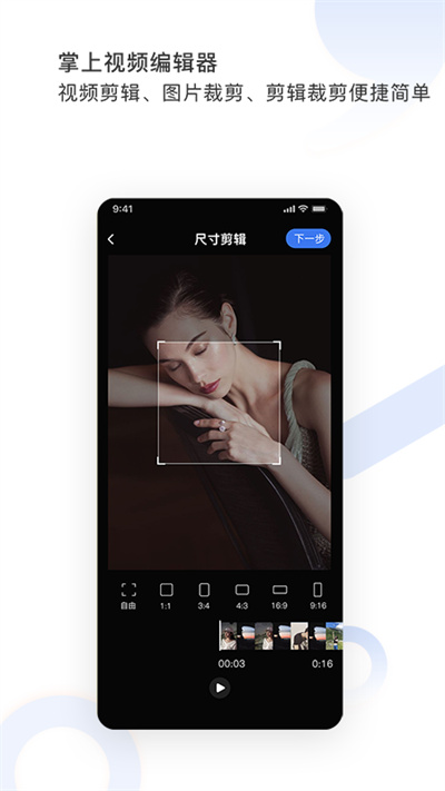 圖視去水印免費(fèi)版 v1.3.0 安卓版 2