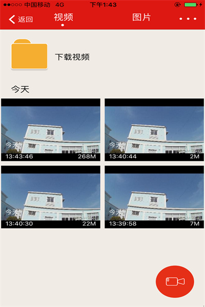 慧車天下2