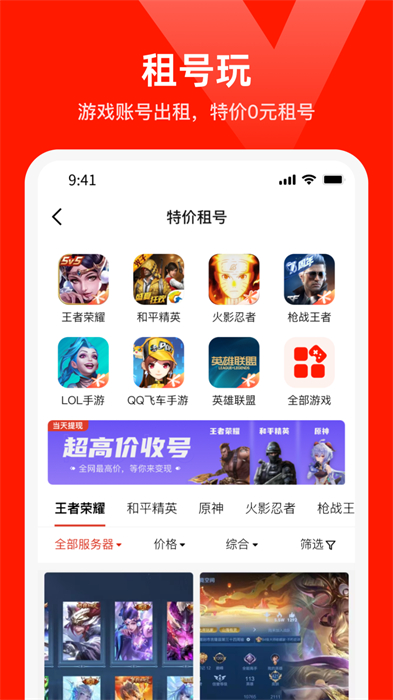 氪星人 v2.4 安卓版 0