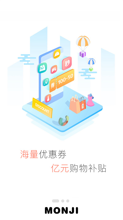 零創(chuàng)優(yōu)品軟件 v3.9.69 最新版 2