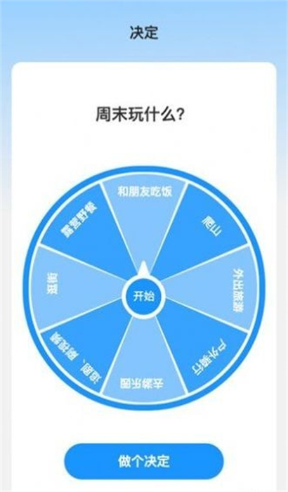 陽(yáng)光來(lái)電 v1.0.2 最新版 0