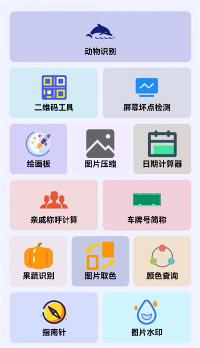 八角寶匣 v1.0.0 手機(jī)版 3