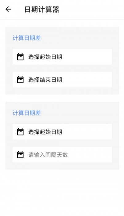 八角寶匣 v1.0.0 手機(jī)版 0