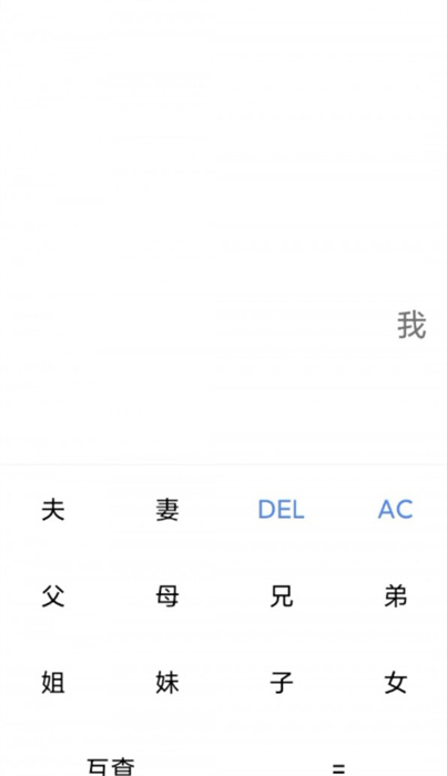 八角寶匣 v1.0.0 手機(jī)版 2