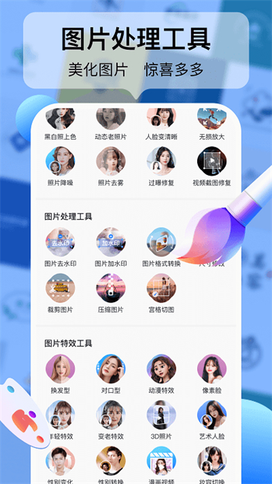 logo設計工廠 v1.7.0.1 安卓版 2