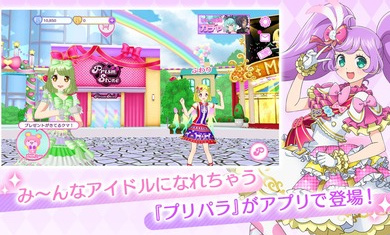 idolland星光樂園國際服 v1.28.0 安卓版 0