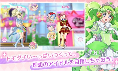 idolland星光樂園國際服 v1.28.0 安卓版 2