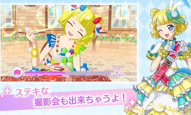 idolland星光樂園國際服 v1.28.0 安卓版 3