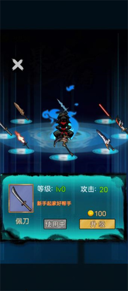 暴走忍者 v1.0 安卓版 2