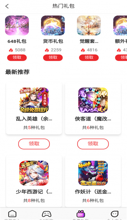 0.1折玩 v1.0.1 安卓版 2