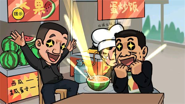 抖個(gè)大包袱 v2.0 安卓版 2