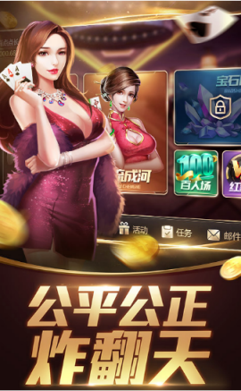 金花游戲南歸雁 v5.1.1 1