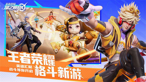 代號(hào)破曉手游 v1.103.130 安卓版 0