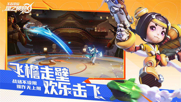 代號(hào)破曉手游 v1.103.130 安卓版 3